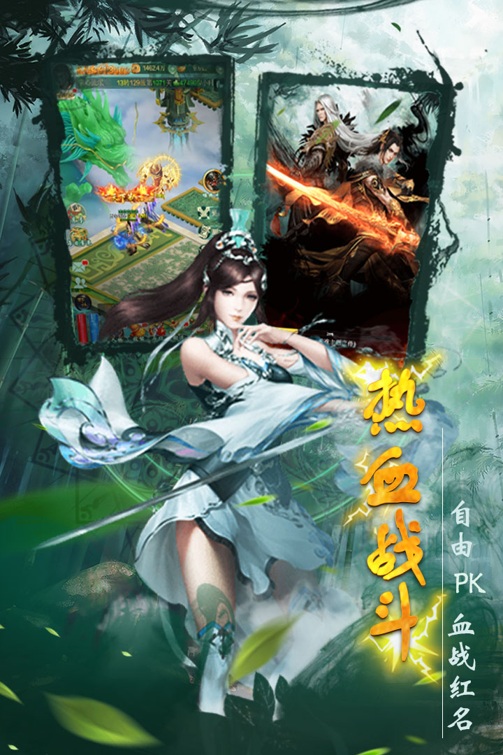 圣堂 九游版