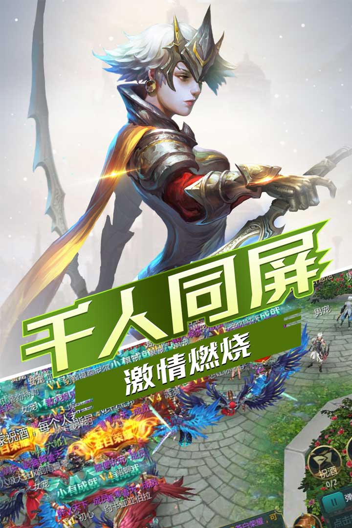 世界异化之后 九游版