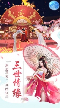 剑玲珑