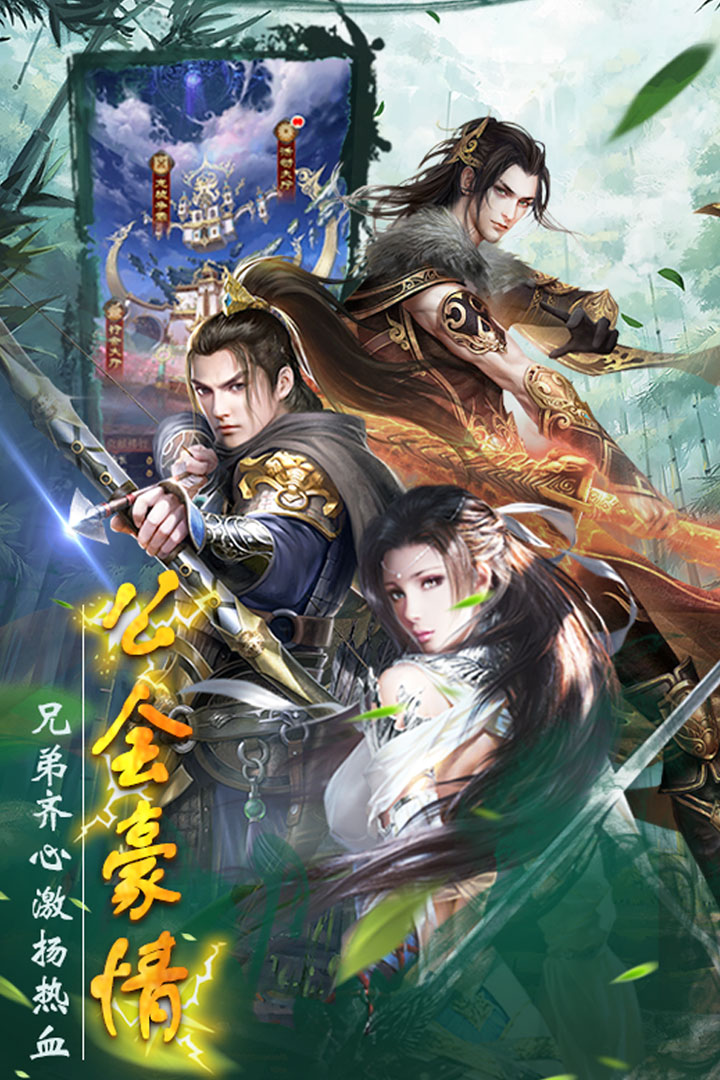 圣堂 九游版