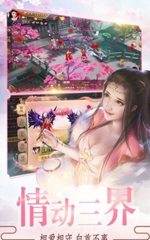 滄海傳