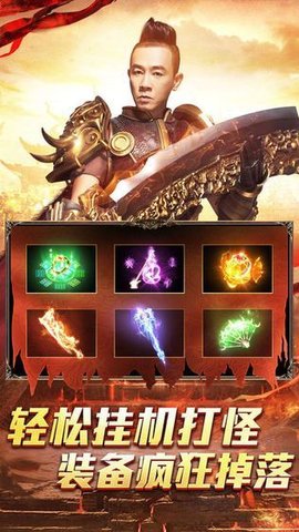 熱血龍騰