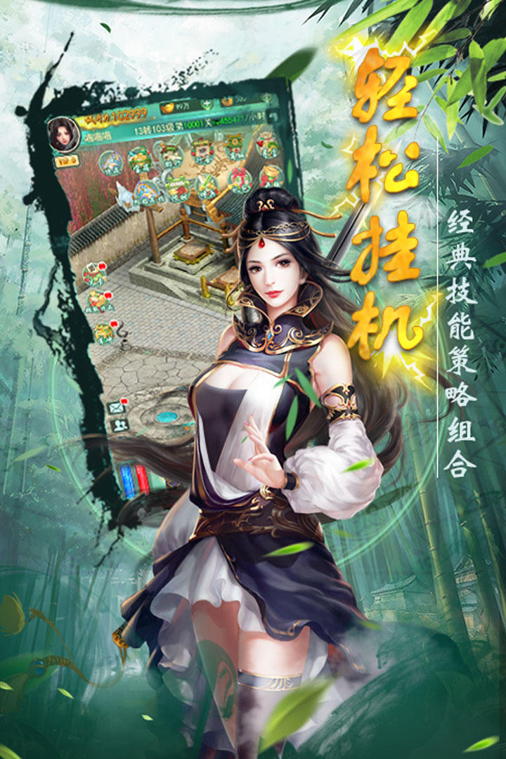 圣堂 九游版