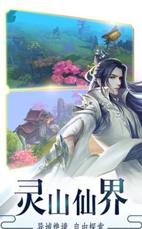 滄海傳