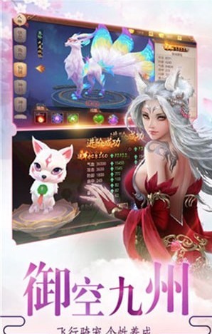 滄海傳
