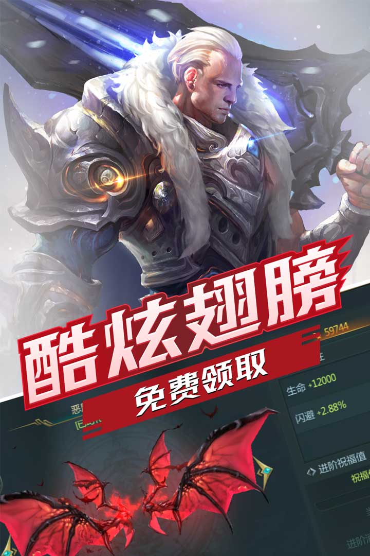 世界异化之后 九游版