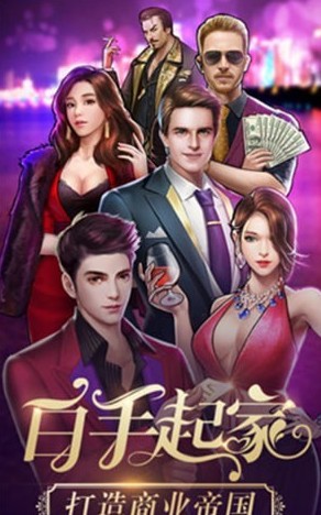 豪門(mén)傳奇