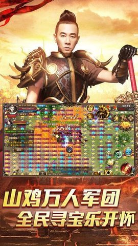 熱血龍騰