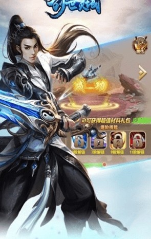 創(chuàng)世靈域