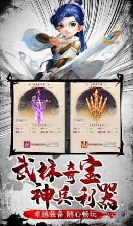 熱血江湖之少年俠客