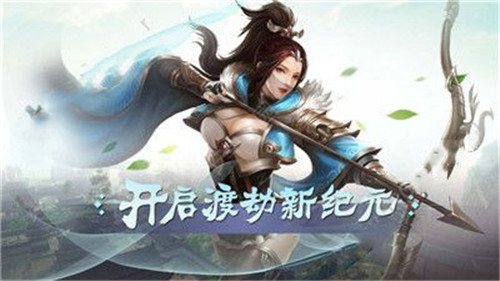 山海經(jīng)神獸訣