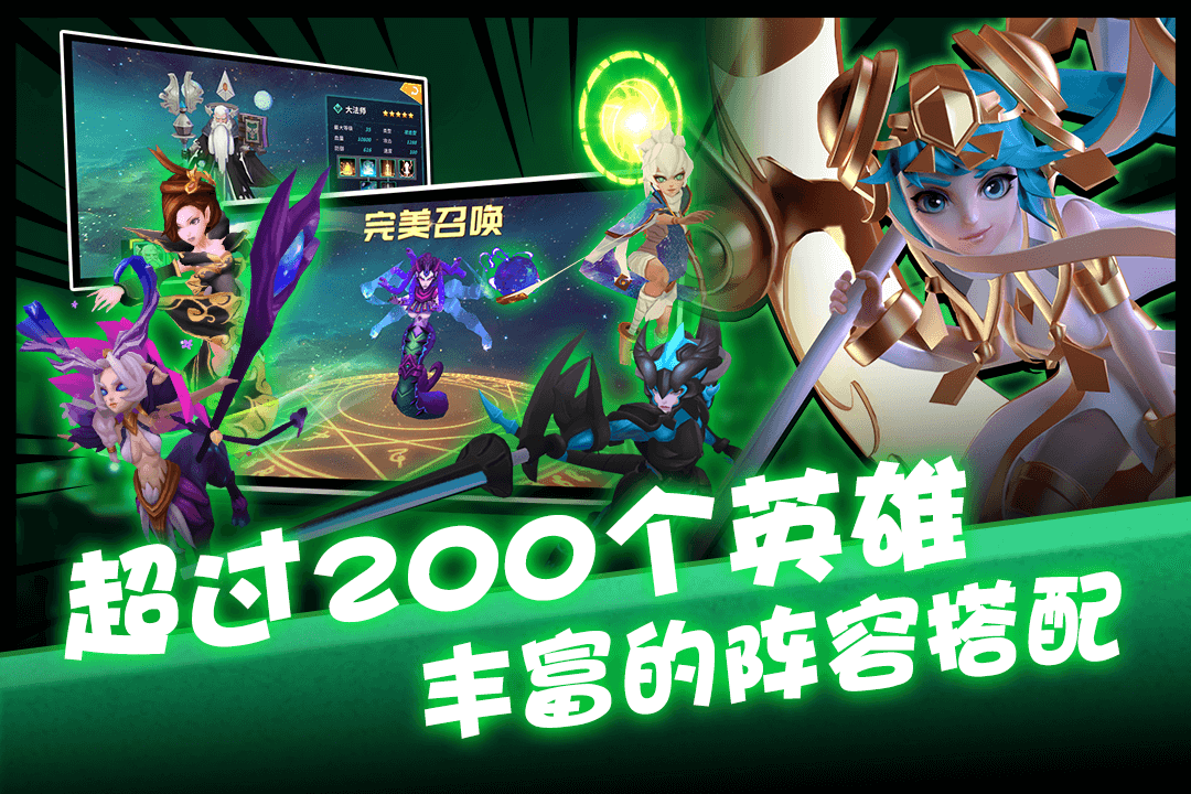 卡拉希爾戰(zhàn)記 九游版