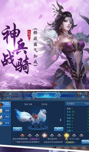 大侠来了
