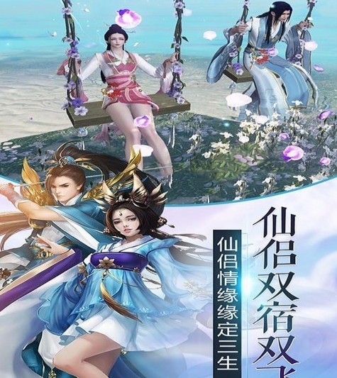 大荒伏魔记