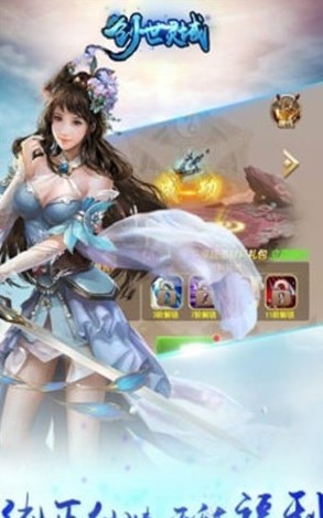 創(chuàng)世靈域