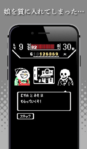 人肉漢堡