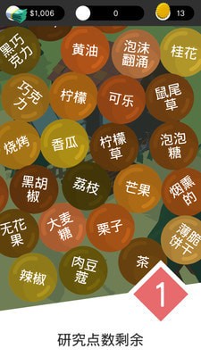 啤酒鎮