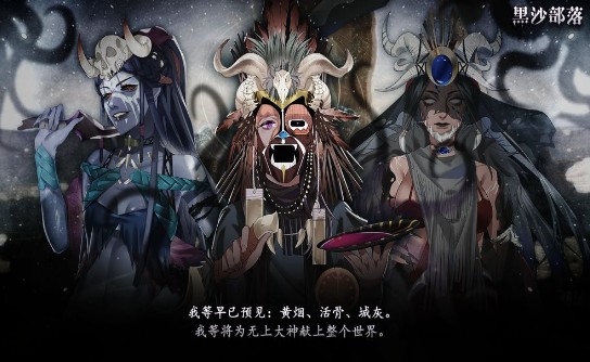 伊格利亚战记