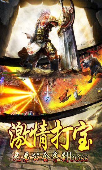 名揚沙城 搜狗版