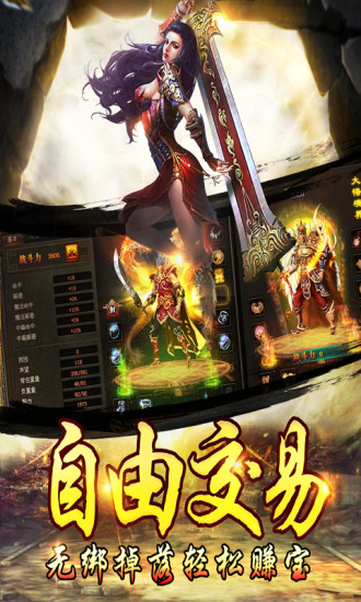 名揚沙城 搜狗版
