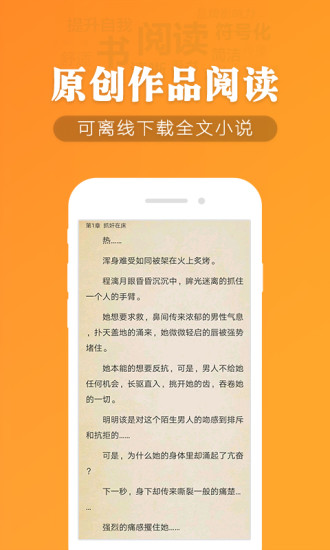 幽蘭書城 手機版