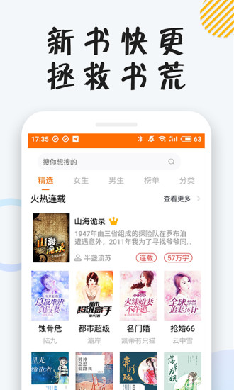 小貍閱讀
