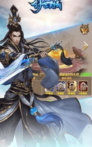 創(chuàng)世靈域