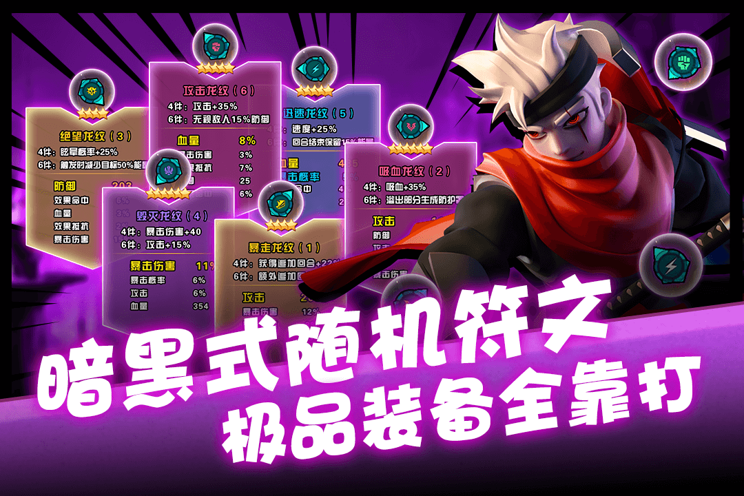卡拉希爾戰(zhàn)記 九游版