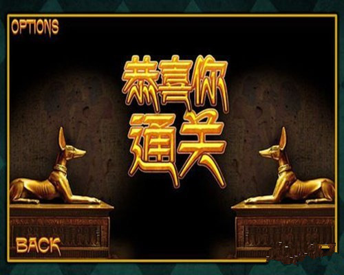 金字塔之巔
