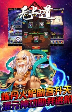 哈乐天下