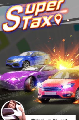 超級出租車