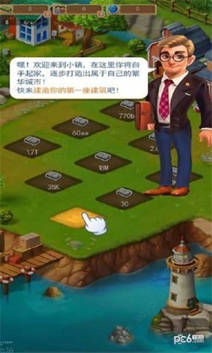 點(diǎn)點(diǎn)小鎮(zhèn)
