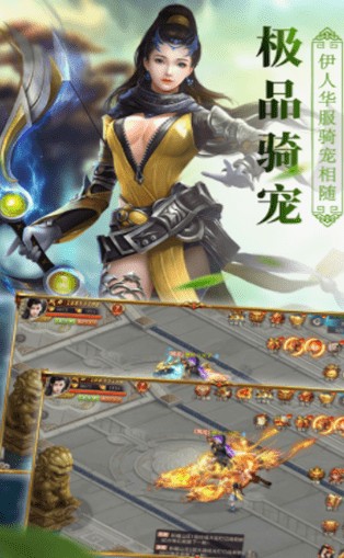 聊齋降魔錄