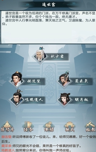 一起來飛升