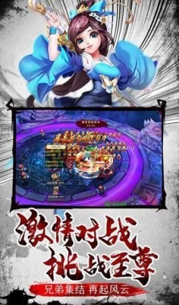 熱血江湖之少年俠客