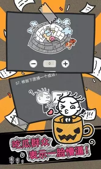 史小坑的煩惱2