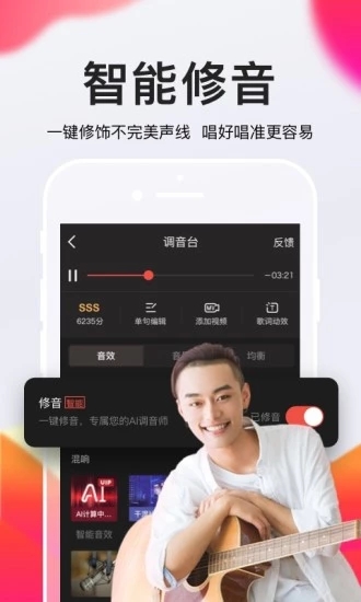 全民K歌