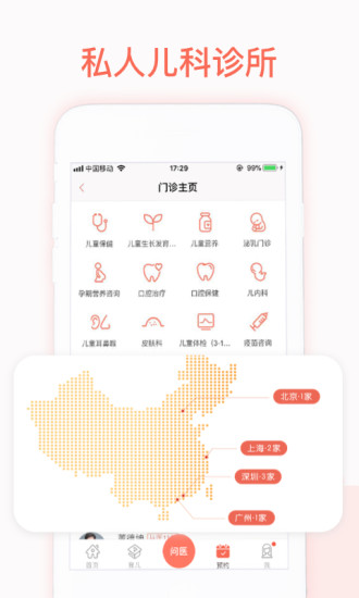 媽咪知道