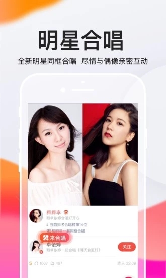 全民K歌