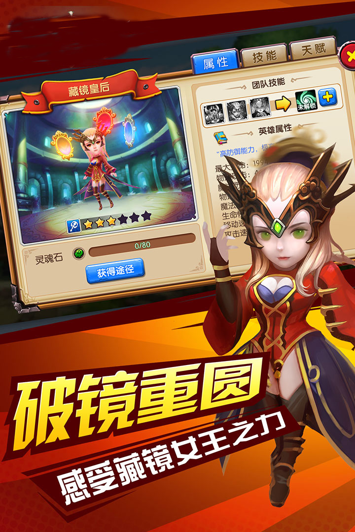 摩卡騎士 九游版