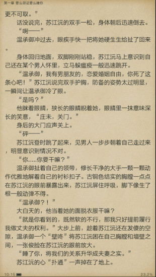 第五空間 App