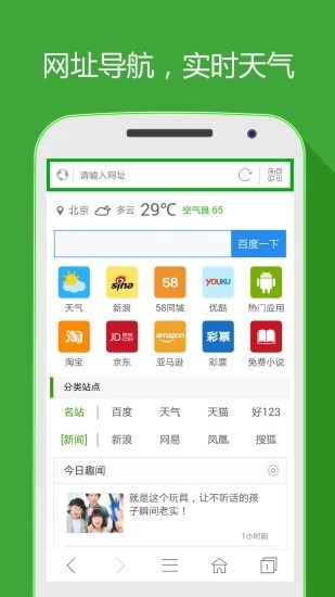 hao網(wǎng)址大全