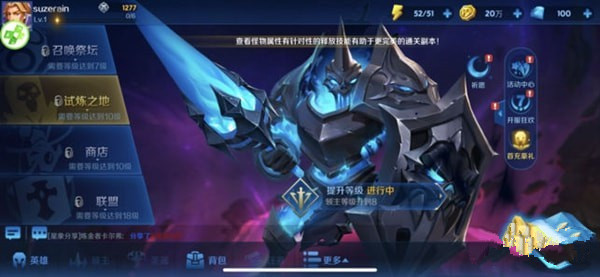 塔塔之光