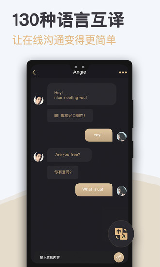 愛優(yōu)婚戀