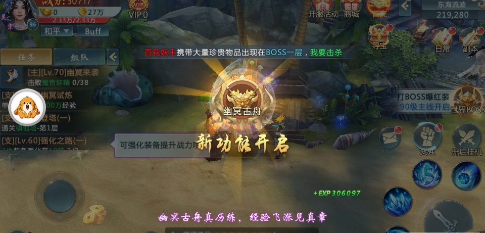 仙宮戰(zhàn)世