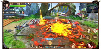 鎮魔塔