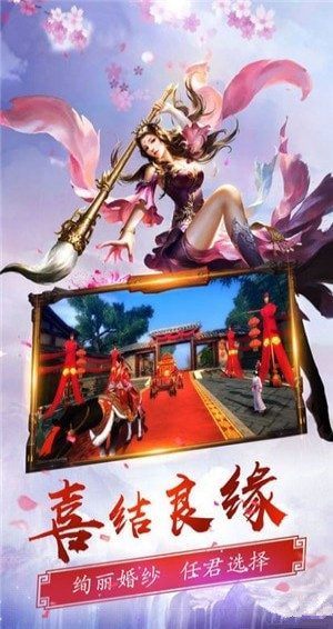 紫龍劍域