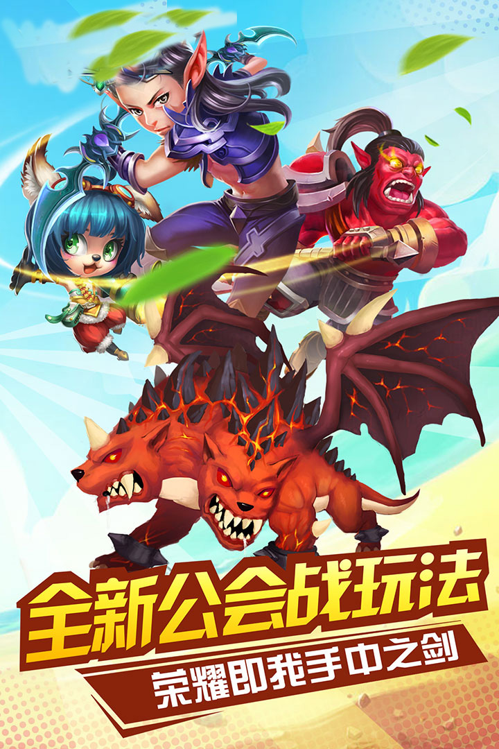 摩卡騎士 九游版
