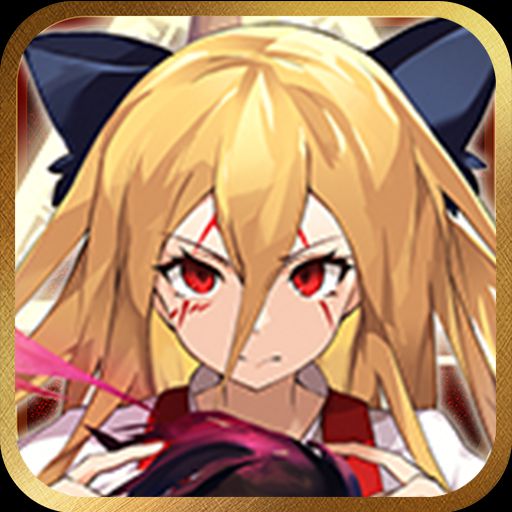 女王计划