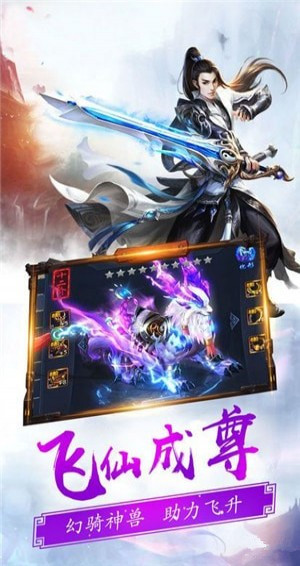 紫龍劍域